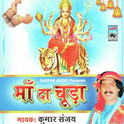 Jagmag Chamke Darbaar - Satyajeet Pradhan