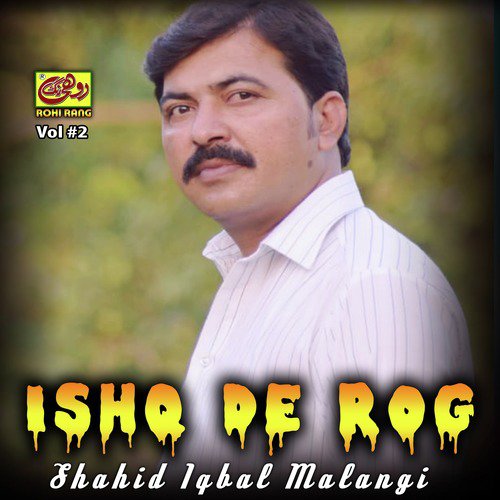 Aeyan Eidan - Shahid Iqbal Malangi