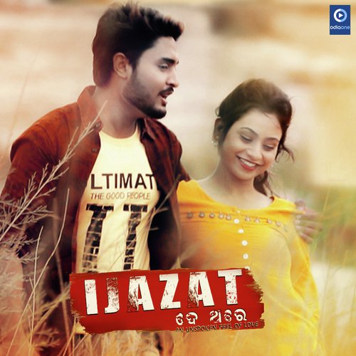 Ijazat De Thare - Santanu Nayak