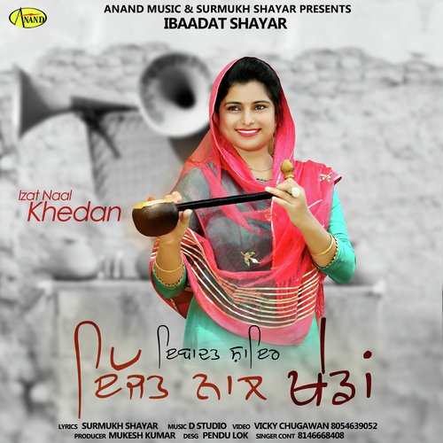 Izat Naal Khedan - Ibaadat Shayar