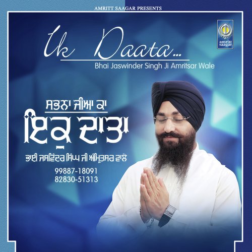 Laal Rangiley - Bhai Jaswinder Singh Ji Amritsar Wale