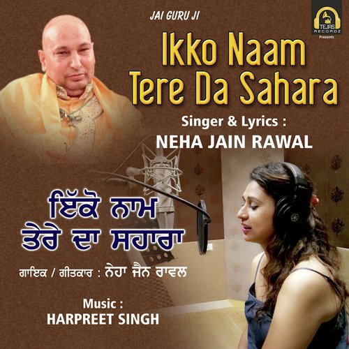 Ikko Naam Tere Da Sahara - Neha Jain Rawal