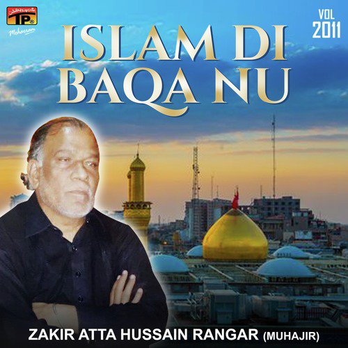 Aey Do Jag Te Sardari - Zakir Atta Hussain Rangar (Muhajir)