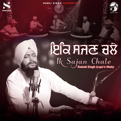 Ik Sajan Chale - Rababi Singh
