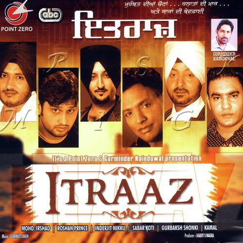 Na Maar Sohneya - Various Artists