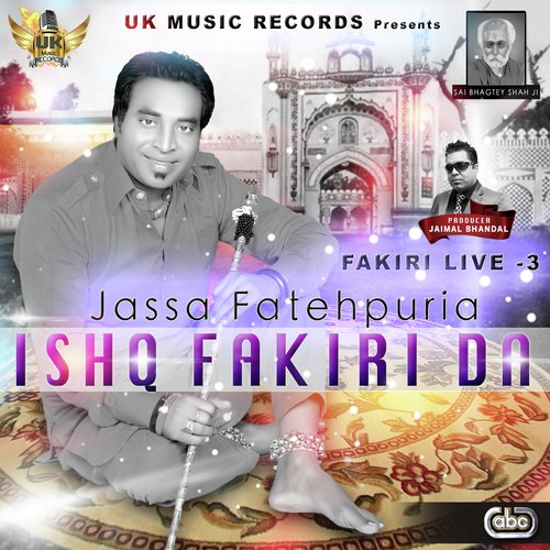 Teri Jai - Jassa Fatehpuria