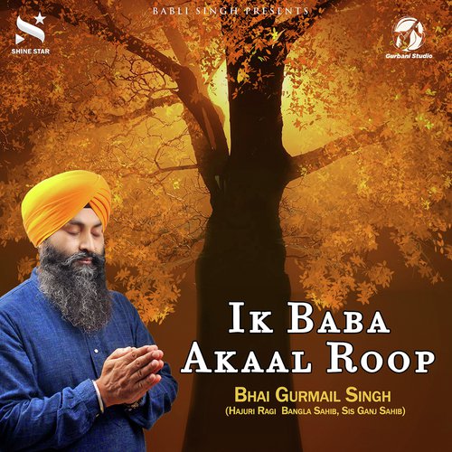 Tau Darshan Ki - Bhai Gurmail Singh