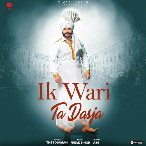 Ik Vari Tan Dasja - The Folkman