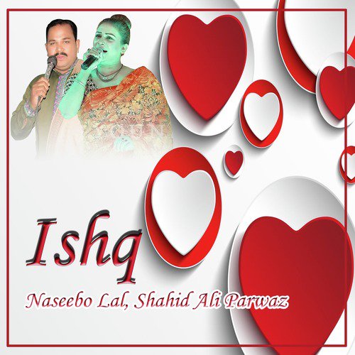 Aja Kar Chan Mahi - Naseebo Lal, Shahid Ali Parwaz