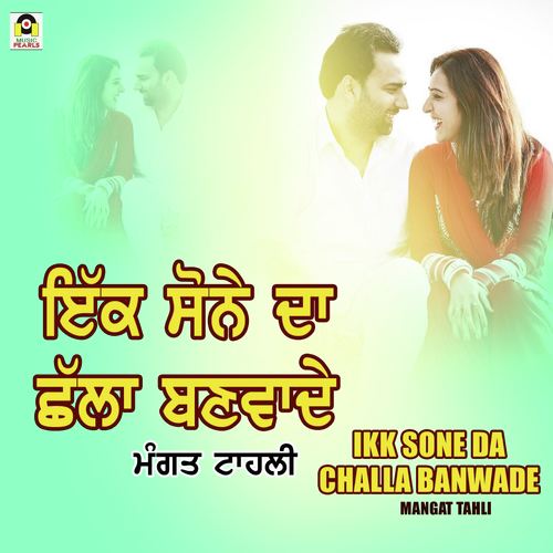 Ikk Sone Da Challa Banwade - Mangat Tahli
