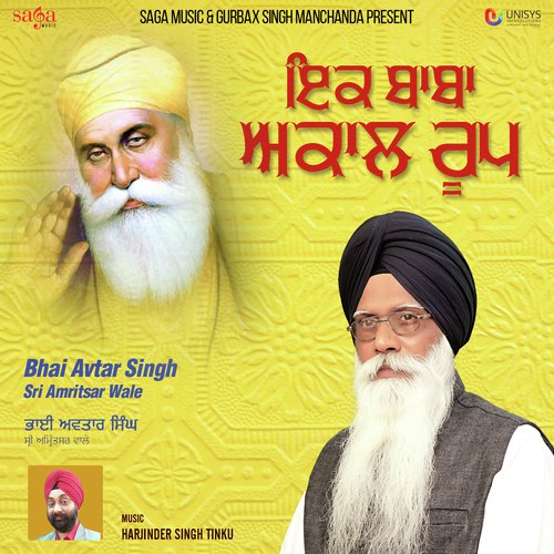 Ghar Ghar Baba - Bhai Avtar Singh Sri Amritsar Wale
