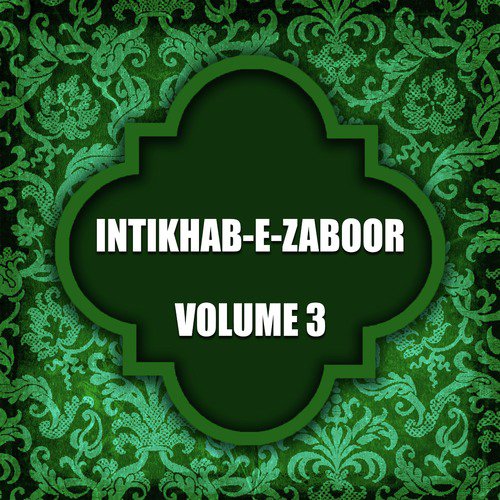 Mianu Tu Rehayi De - Various Artists
