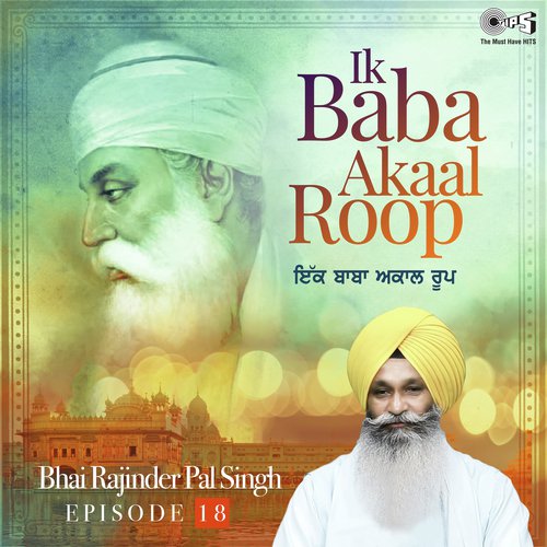 Ik Baba Akaal Roop Ep.18 - Bhai Rajinder Pal Singh