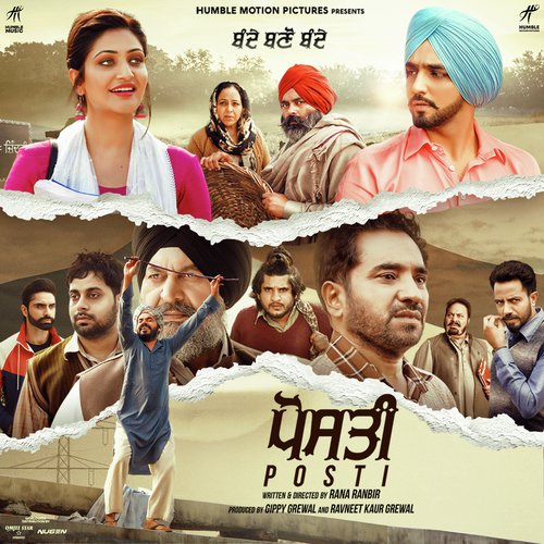 Posti - Jasmine Sandlas