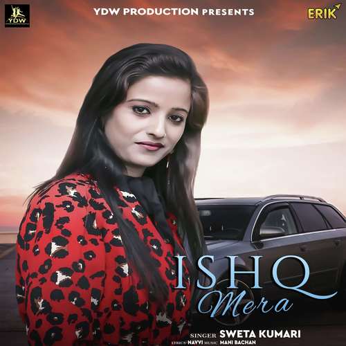 Ishq Mera - Mani Bachan, Sweta Kumari