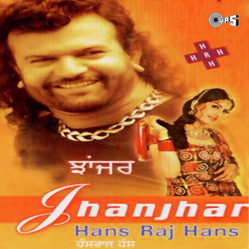 Appa Dowey - Surendra Sodhi, Jawahar Wattal