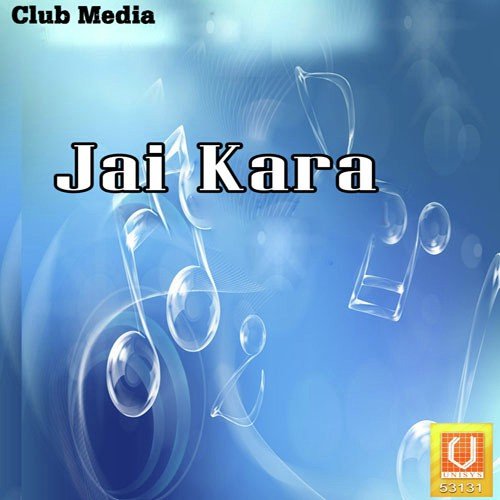 Jai Kara Ma Sherawali - Rajesh Puri