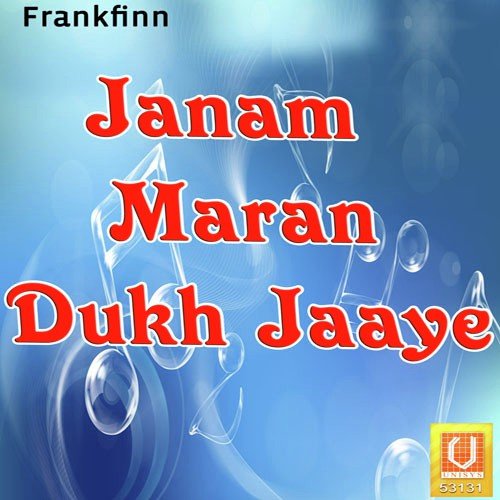 Man Mere Gur Pura - Bhai Onkar Singh Ji