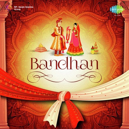 Didi Tera Devar Deewana (From Hum Aapke Hain Koun) - Various Artists