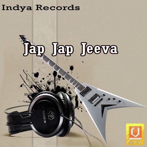 Mil Mere Gobind - Various Artists