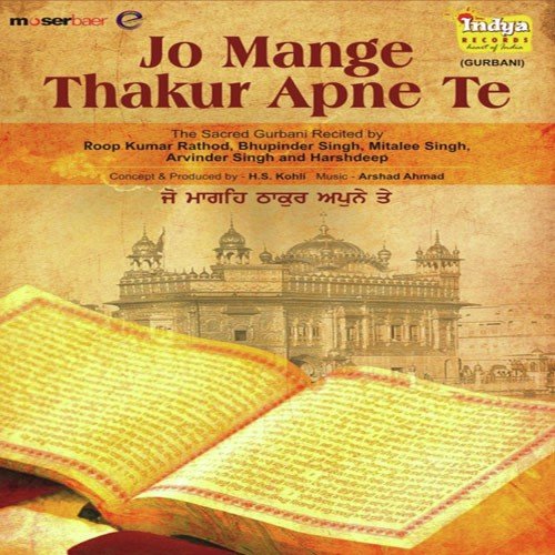Main Bichaar Kya - Various Artists