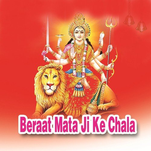 Chalo Ni Nakhrala Balam Mata Ji Ka Mela Main - Bhadu Singh, Pinky Bhat, Mohan Singh Kadiwal