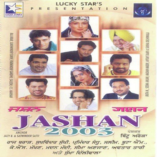 Mela Lag Janda - Raj
