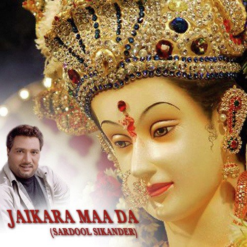 Kanjka Naal Khede - Sardool Sikander