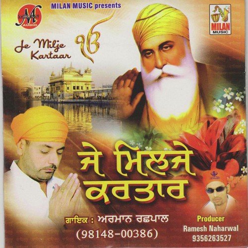Kon Sahib Nu Aakhe - Arman Rashpal