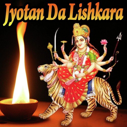 Chalo Pingha Paiye - Various Artists