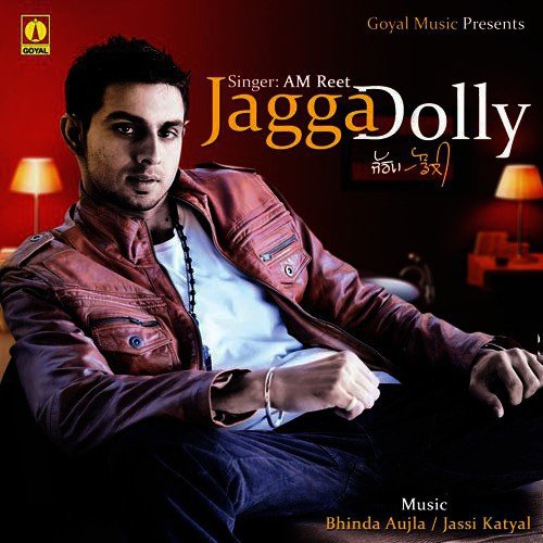 Dil Aa Jana - Various Artists