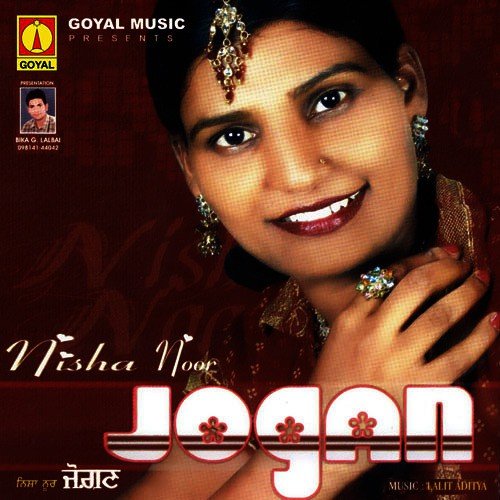 Akhian - Various Artists