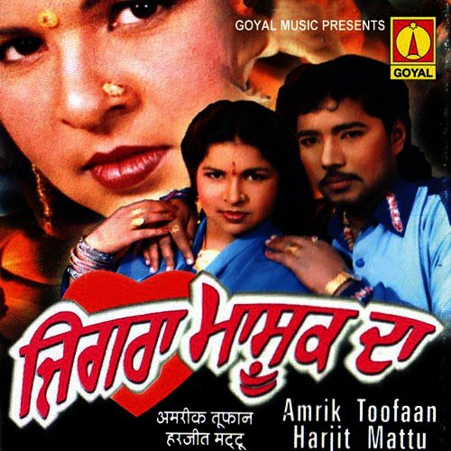 Massi Ho Gayi Moti - Various Artists
