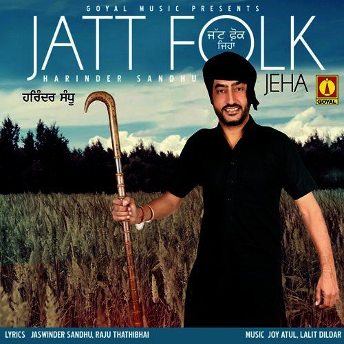 Kabadi - Harinder Sandhu