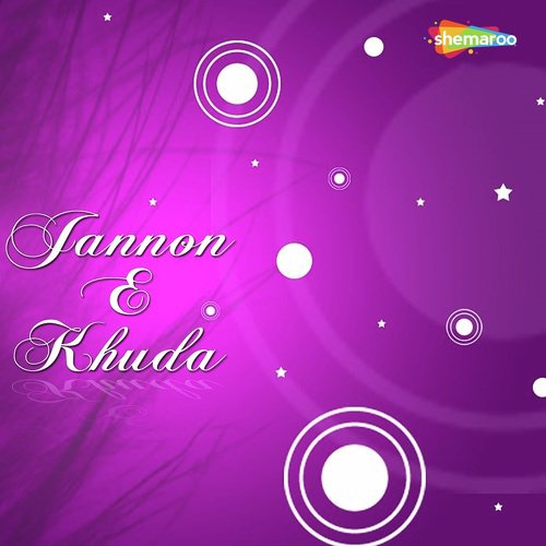 Vaid Bulaya Vaidgi - Various Artists