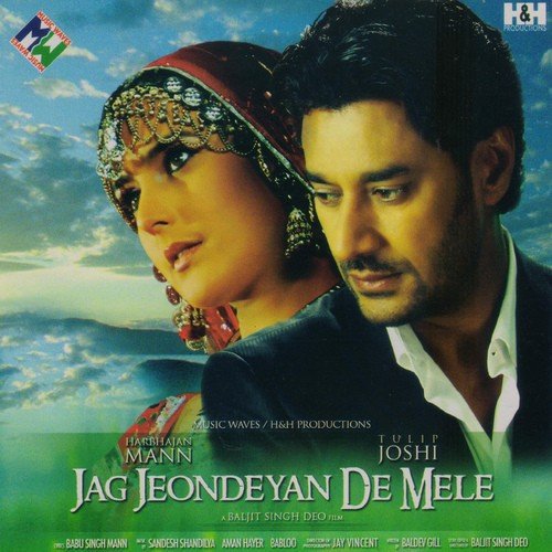 Payar - Various Artists