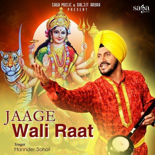 Mandir Tera Door - Harinder Sohal