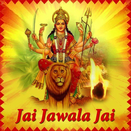 Jai Jawala Jai - Various Artists