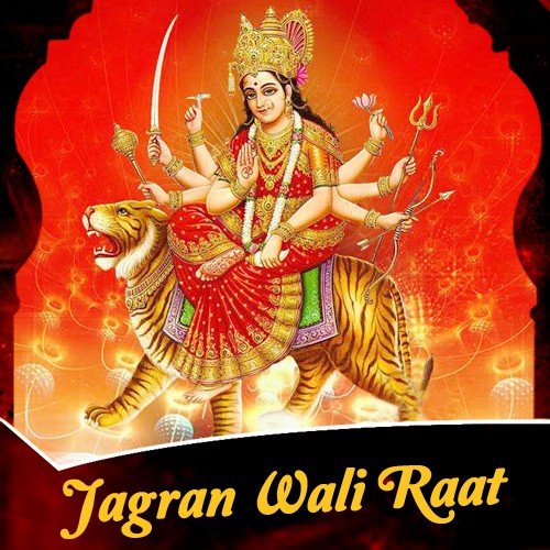 Bhagto Deedar Kar Lo - Various Artists