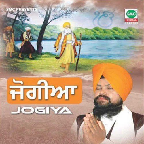 Mere Sahiba Kaun Jane Gun Tera - Bhai Parminder Singh