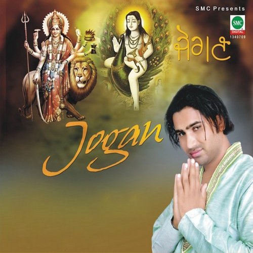 Ganesh Aradhana - Various Artists