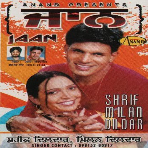 Lariyan De Naal - Sharif Dildar, Milan Dildar