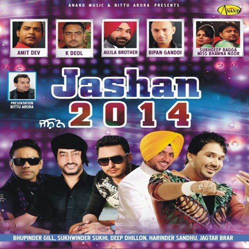 Jago - Various Artists
