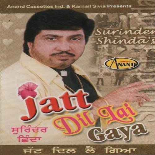 Heer Te Ranjha - Surinder Shinda