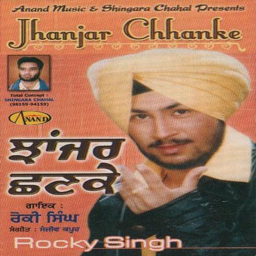 Tera Dil   Mera Dil - Rocky Singh
