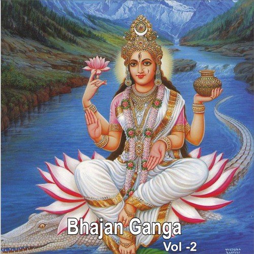 Preetam Hamaro Shyam - Anup Jalota
