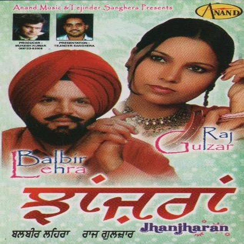 Patvari - Balveer Lehra, Raaj Guljar