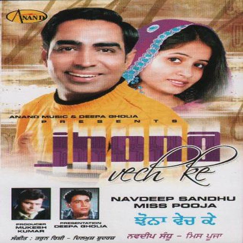 Paper - Navdeep Sandhu, Miss Pooja