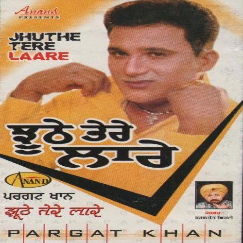 Tainu Sadh Lijan Chahe Chor - Pargat Khan