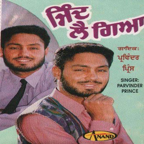 College De Munde - Parvinder Prince
